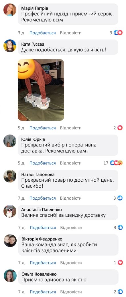 Дошка для віджимань 3 в 1