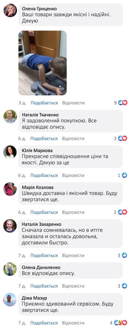Дошка для віджимань 3 в 1